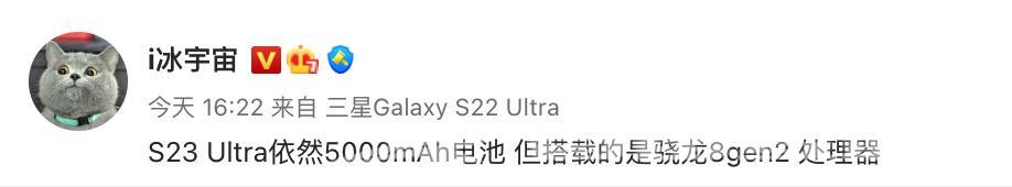 三星新手机发布（三星 Galaxy S23 Ultra参数）(5)