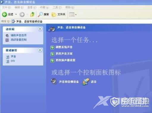 网页没声音怎么回事（播放网页视频没声音怎解决方法）(1)