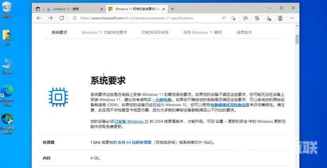 怎么重装系统win11（win11官网重装系统步骤）(1)