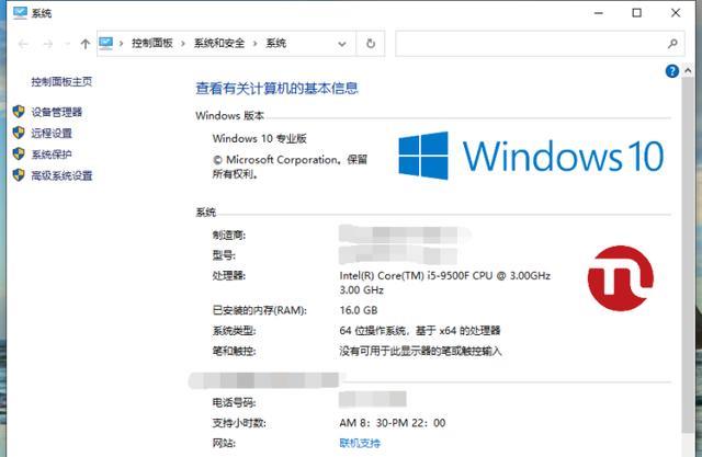 怎么重装系统win11（win11官网重装系统步骤）(2)