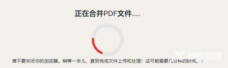 pdf合并用什么软件（免费pdf合并最简单方法）(3)