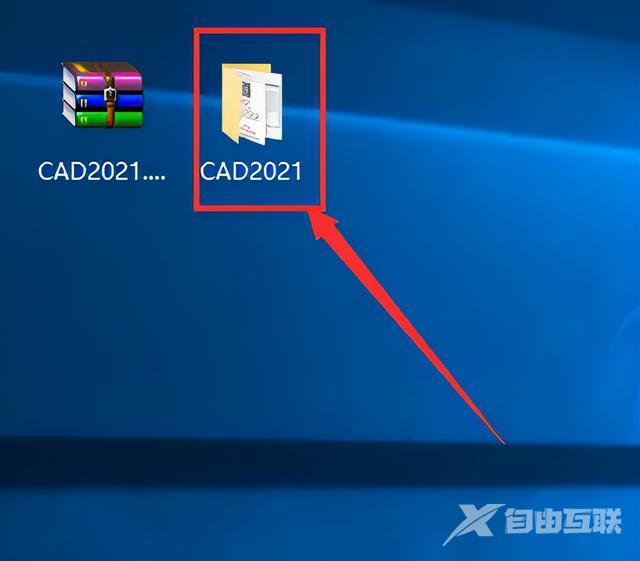 如何下载电脑版cad软件（autocad2021软件下载安装方法）(2)