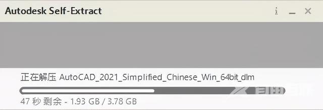 如何下载电脑版cad软件（autocad2021软件下载安装方法）(5)