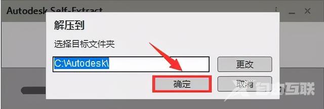 如何下载电脑版cad软件（autocad2021软件下载安装方法）(4)