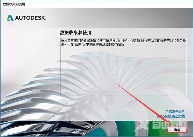 如何下载电脑版cad软件（autocad2021软件下载安装方法）(11)