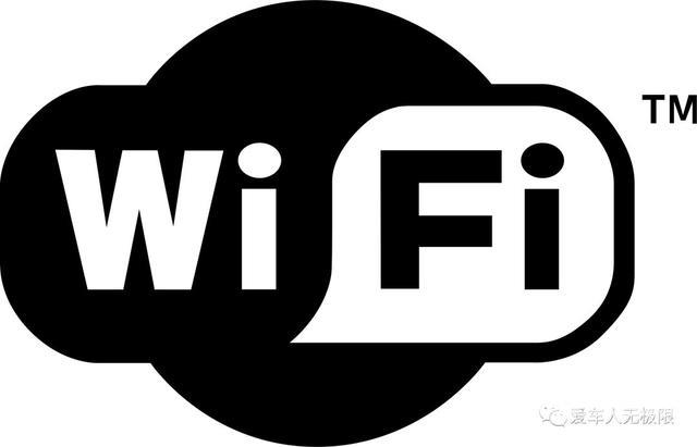 wlan与wifi是不是一样（WiFi与WLAN的具体区分）(4)