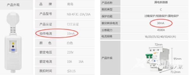 哈佛电热水器常见故障有哪些（电热水器常见故障排查方法）(6)