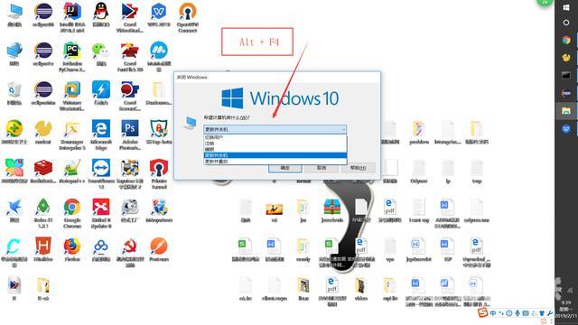 windows系统关机命令有哪些（Windows系统中的几种快捷关机方式）(1)