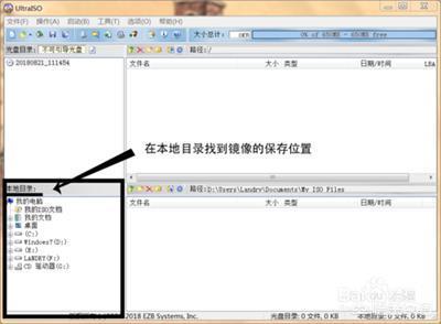 win7系统安装方法（教您如何正确安装Win7系统）(3)