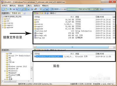 win7系统安装方法（教您如何正确安装Win7系统）(5)