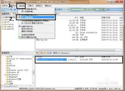 win7系统安装方法（教您如何正确安装Win7系统）(6)