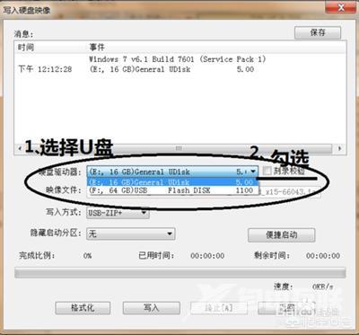 win7系统安装方法（教您如何正确安装Win7系统）(7)