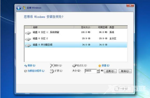 win7系统安装方法（教您如何正确安装Win7系统）(28)