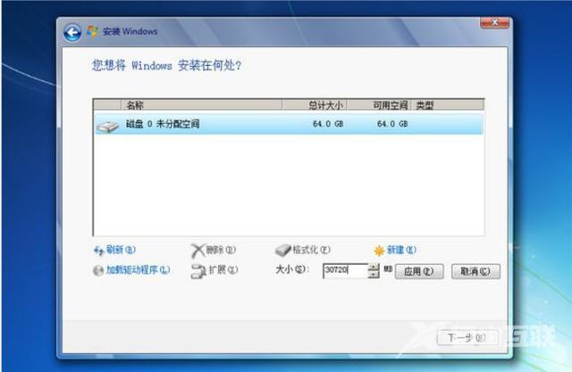 win7系统安装方法（教您如何正确安装Win7系统）(26)