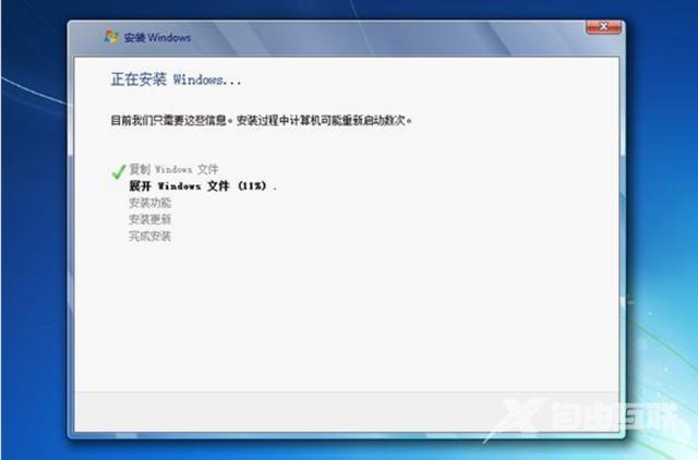 win7系统安装方法（教您如何正确安装Win7系统）(29)