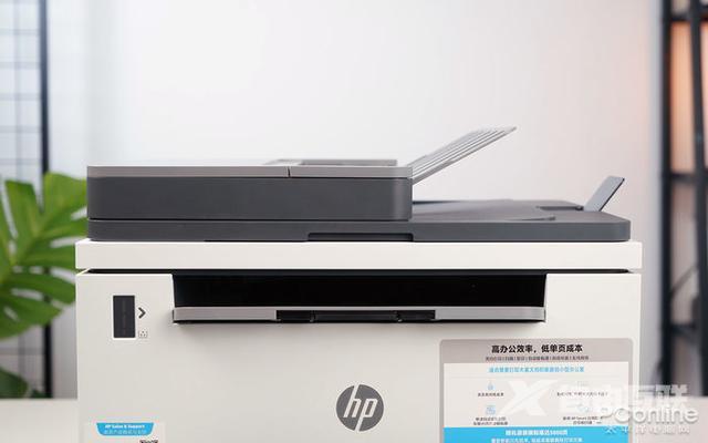 惠普家用打印机哪种好（惠普创系列2606sdw打印机评测）(10)