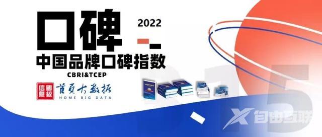 中国冷柜品牌十大排名（2021家用冷柜品牌口碑出炉）(1)