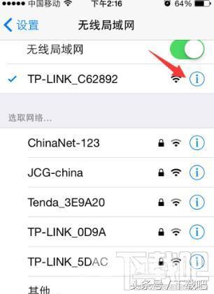 苹果手机为什么下载不了东西（iphone无法下载软件的原因）(9)