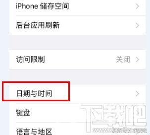 苹果手机为什么下载不了东西（iphone无法下载软件的原因）(12)