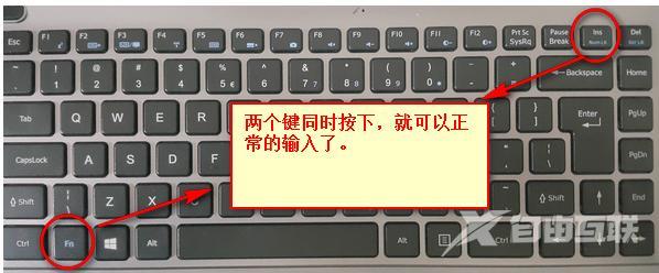 键盘乱键怎么处理（电脑键盘打字错乱的解决方法）(1)