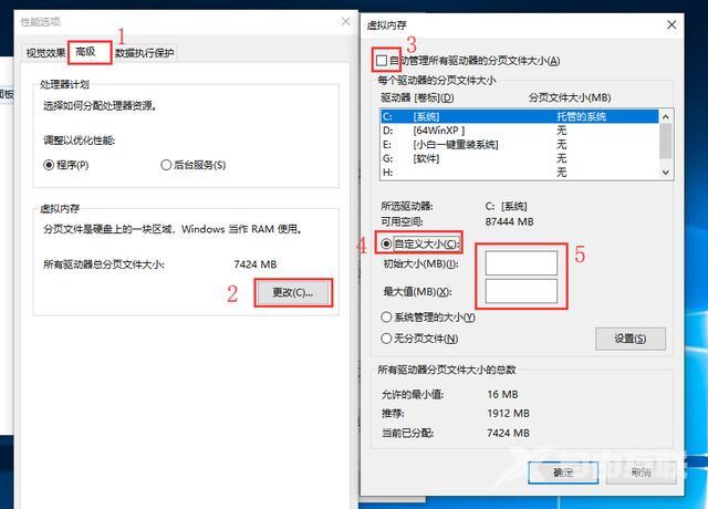 虚拟内存的作用是什么（电脑老提示虚拟内存不足怎么办）(7)