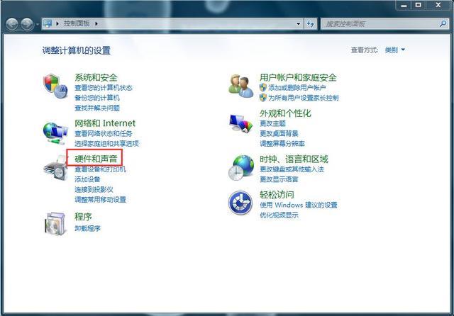 win7如何设置屏幕保护时间（windows7系统怎么调待机时间）(2)