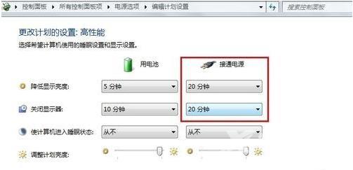 win7如何设置屏幕保护时间（windows7系统怎么调待机时间）(5)