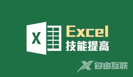 条件格式公式如何设置（Excel条件格式用法大全）(2)