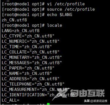 linux文件中文乱码怎么解决（超详细的linux解决中文乱码问题）(9)