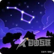 观星软件哪个好（5个适合天文爱好者的观星APP）(2)