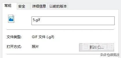 gif格式什么意思（gifjpgpng三种图片格式的区别）(5)