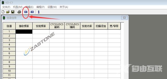 对讲机如何写频（写频软件的正确操作流程）(9)