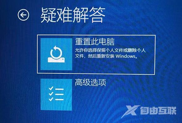 windows怎么进入安全模式（电脑Win10系统进入安全模式的方法）(4)
