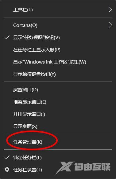 win10任务管理器在哪（windows10怎样启动任务管理器）(5)