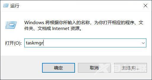 win10任务管理器在哪（windows10怎样启动任务管理器）(6)