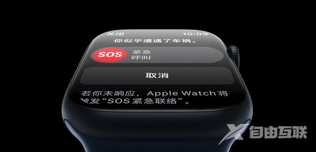2022苹果智能手表最新款有哪些（Watch系列三款智能手表发布）(4)