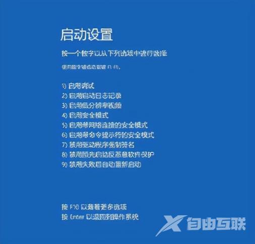 电脑密码怎么取消设置（电脑忘记密码的解决方法）(8)