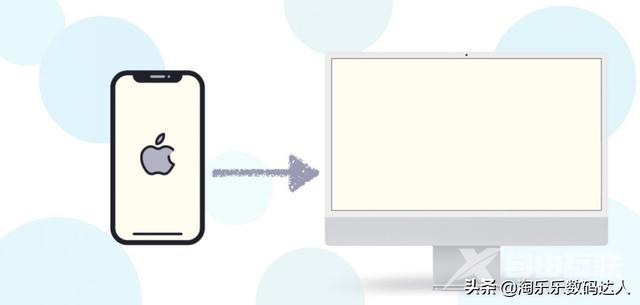 iphone备份到电脑的方法（如何将苹果手机备份到电脑上）(1)