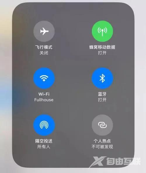 iphone怎么刷机不用电脑（iphone的刷机不用电脑的方法）(25)