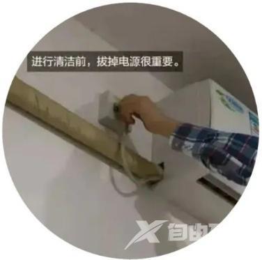 家用空调内机如何清洗（正确清洗空调方法图解）(4)