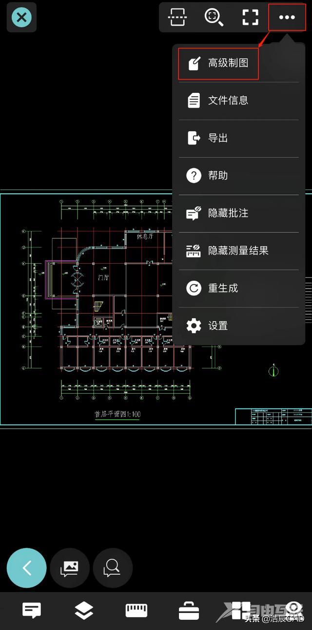 cad图纸上怎么编辑文字（cad图纸如何修改已有文字）(1)