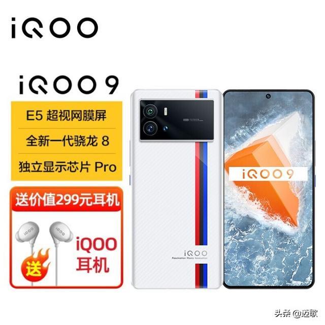 2022年7月3000元手机推荐（3000元左右手机哪些值得买）(30)