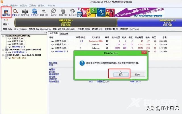 mac电脑怎么安装windows系统（苹果电脑装双系统安装教程）(10)