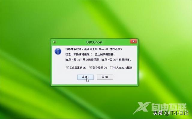 mac电脑怎么安装windows系统（苹果电脑装双系统安装教程）(18)