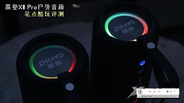 户外音箱怎么选（哪些户外音箱更好用）(5)