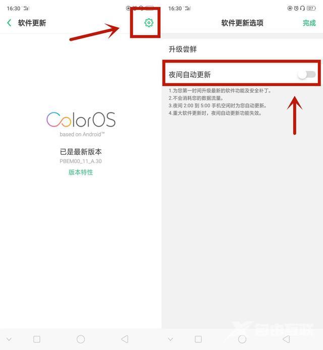 oppo的手机内存不足怎么办（oppo手机清理内存最有效方法）(4)