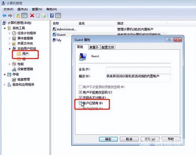 win7共享打印机怎么连接（windows7打印机共享如何设置）(1)