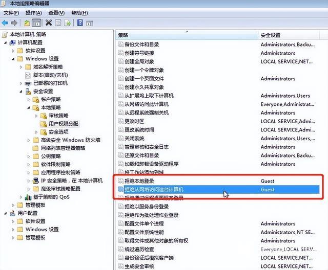 win7共享打印机怎么连接（windows7打印机共享如何设置）(3)