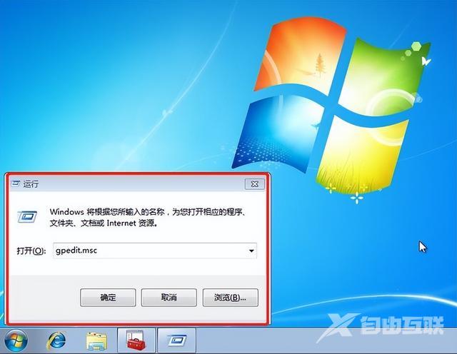 win7共享打印机怎么连接（windows7打印机共享如何设置）(2)