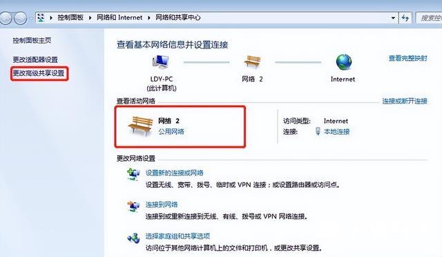 win7共享打印机怎么连接（windows7打印机共享如何设置）(6)